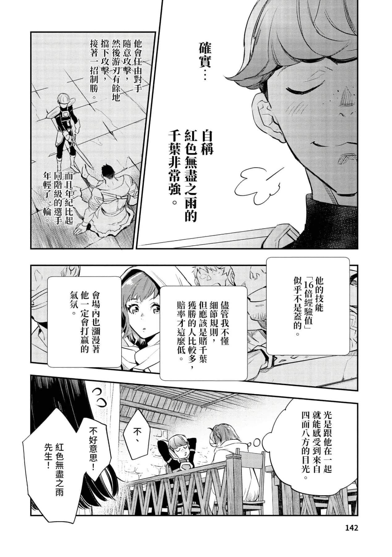 [山田J太,平鳥コウ]JKハルは異世界で娼婦になった＼女高中生小春在異世界成為娼妓[DL][中國翻訳][山田J太,平鳥コウ]JKハルは異世界で娼婦になった＼女高中生小春在異世界成為娼妓[DL][中國翻訳]