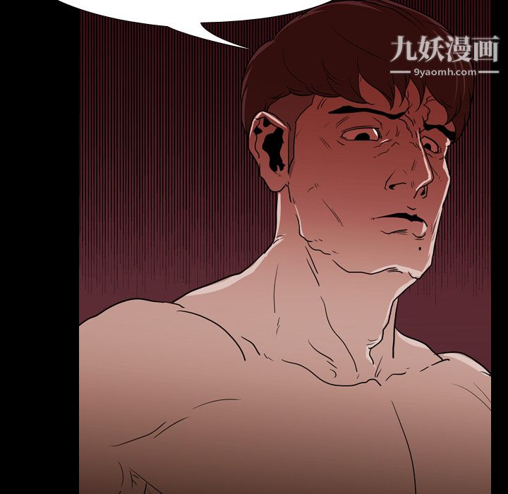 生存游戏第17话