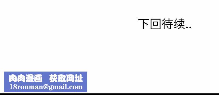 嶽母家的刺激生活第1話