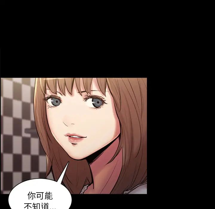 岳母家的刺激生活第2话