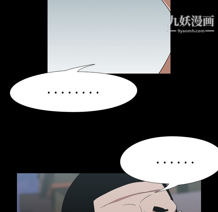 生存游戏第17话