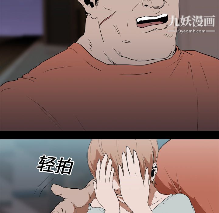 生存游戏第17话