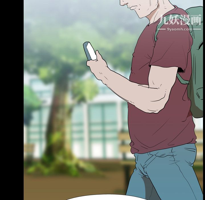 生存遊戲第17話