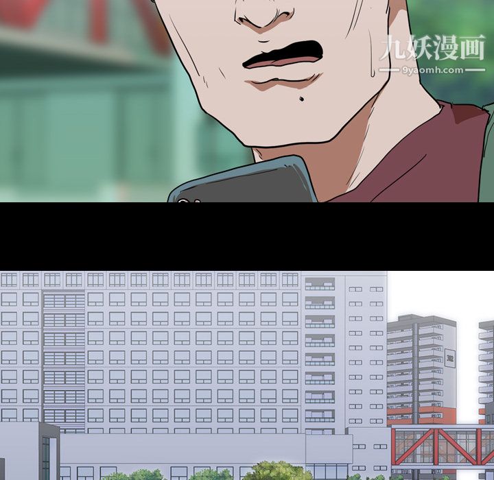 生存游戏第17话