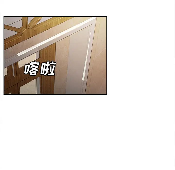 岳母家的刺激生活第2话