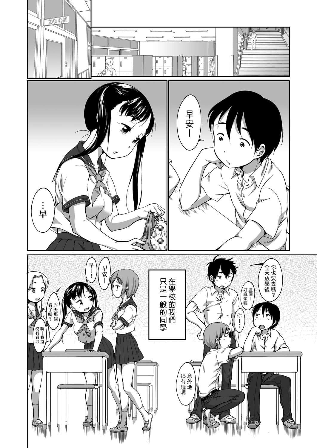 [未来数位][イコール]はついくコレクション[DL版][未来数位][イコール]はついくコレクション[DL版]