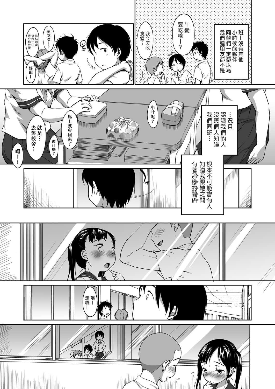 [未来数位][イコール]はついくコレクション[DL版][未来数位][イコール]はついくコレクション[DL版]