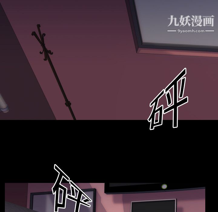 生存游戏第18话