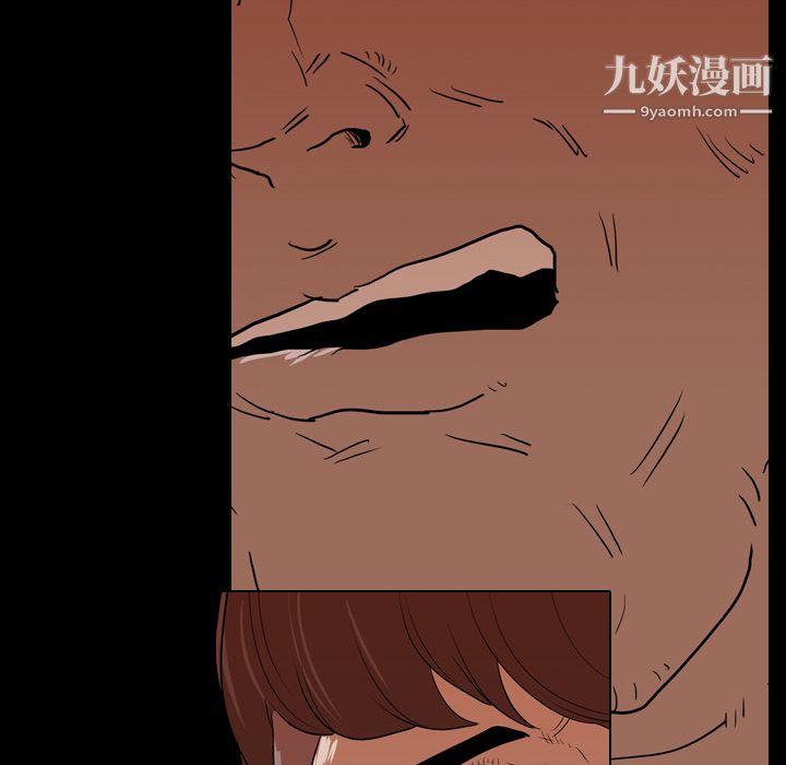 生存游戏第18话
