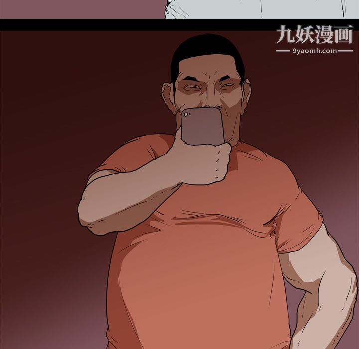 生存遊戲第18話