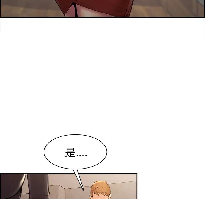 岳母家的刺激生活第2话