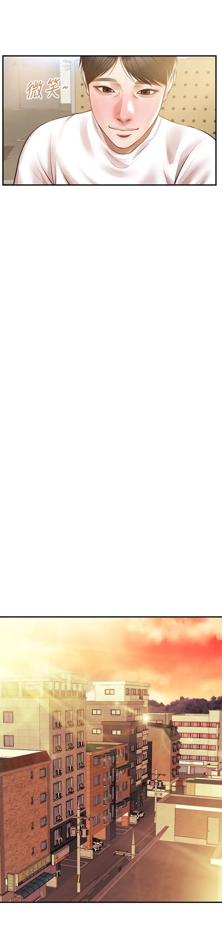 纯情的崩坏第27话-亲一下应该没关係吧…