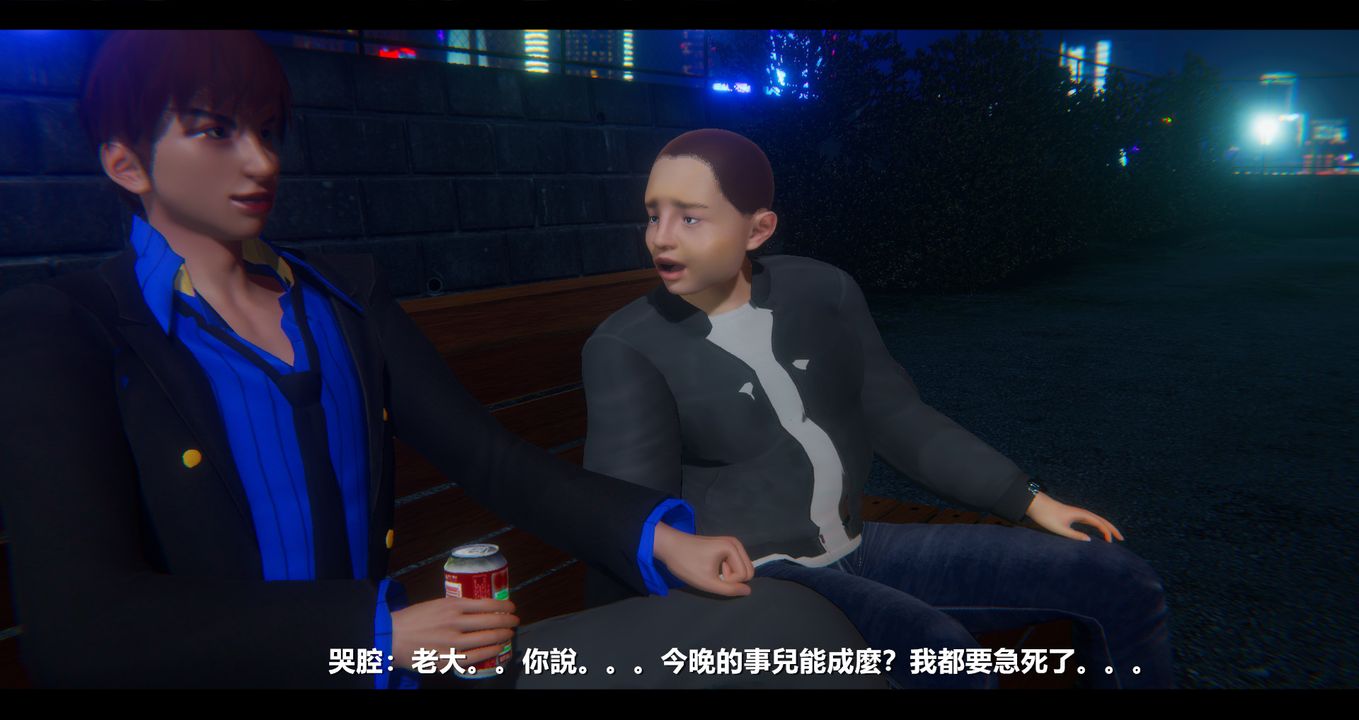 [3D]电臺主播-校花菁玉的沈沦第10话