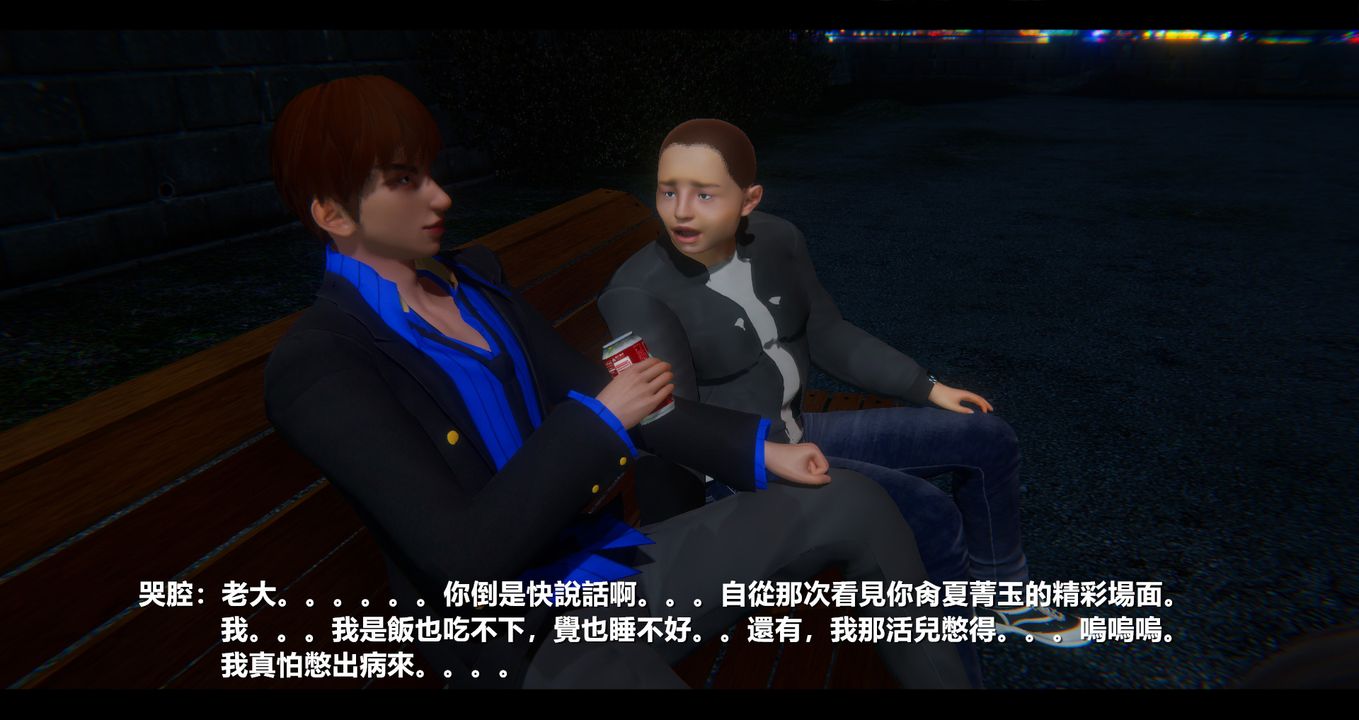 [3D]電臺主播-校花菁玉的沈淪第10話