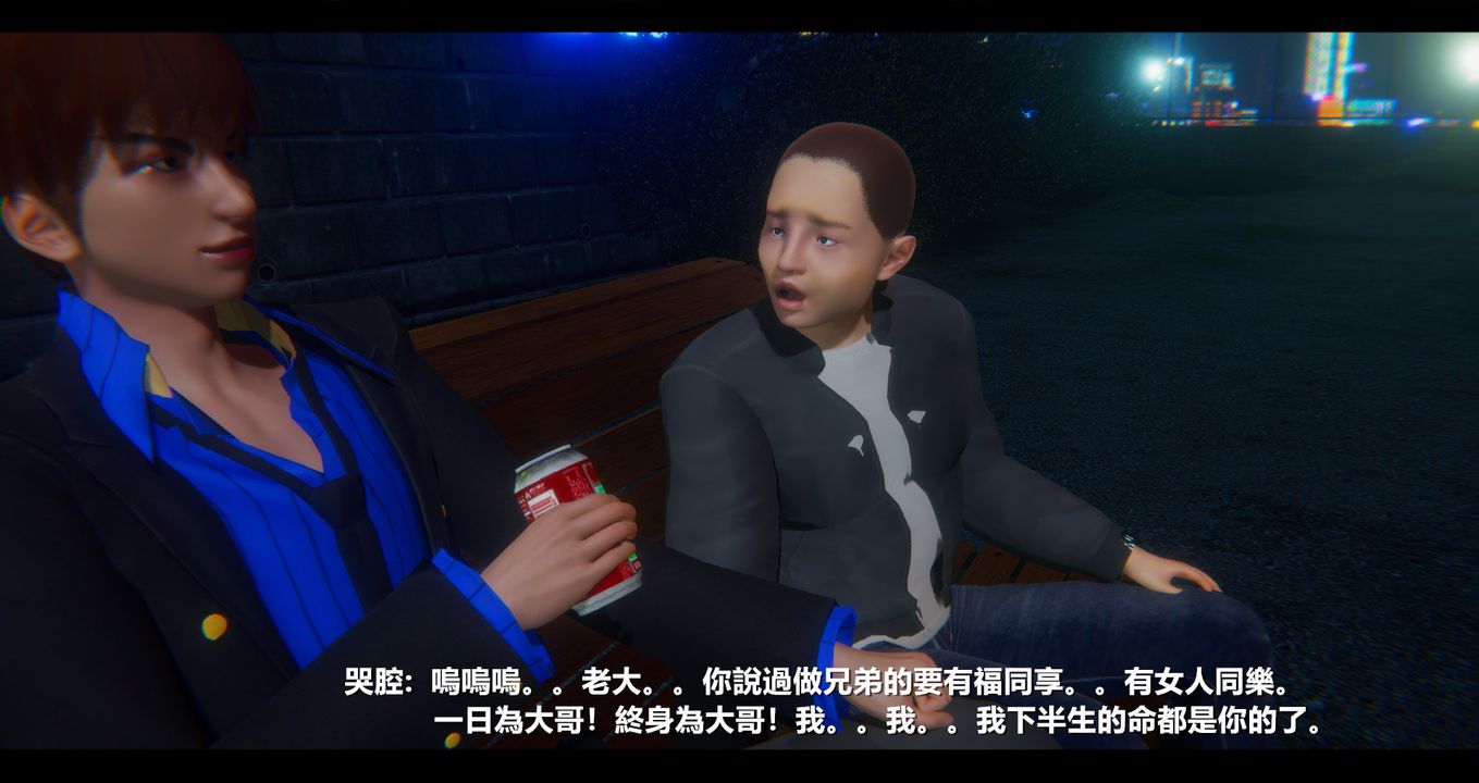 [3D]电臺主播-校花菁玉的沈沦第10话