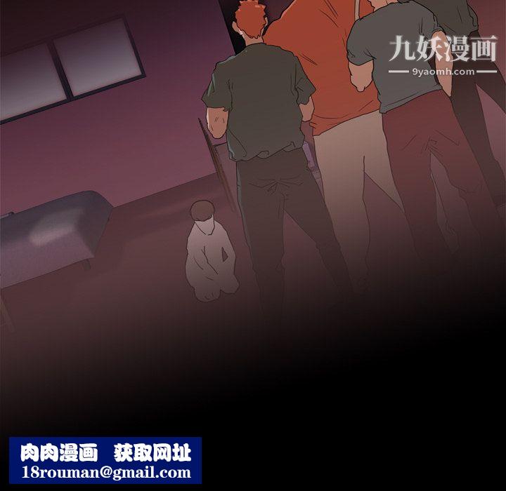 生存游戏第18话