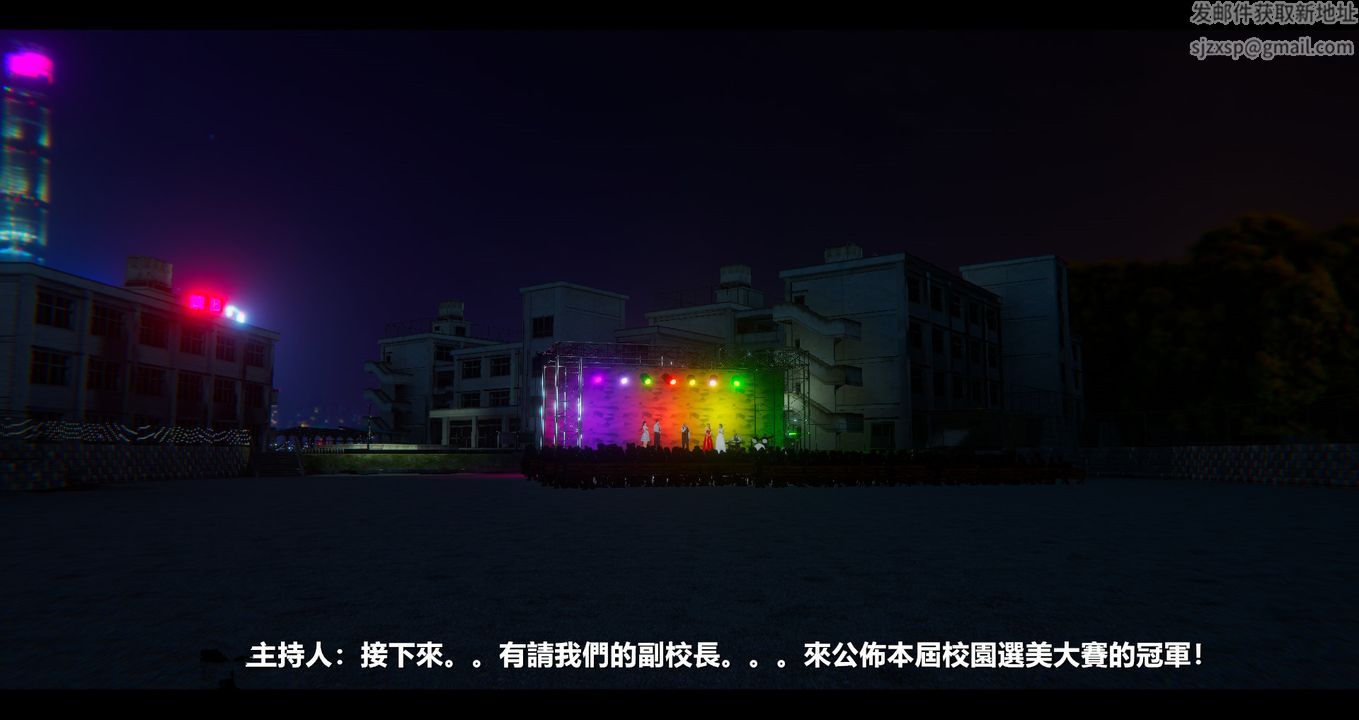 [3D]電臺主播-校花菁玉的沈淪第10話