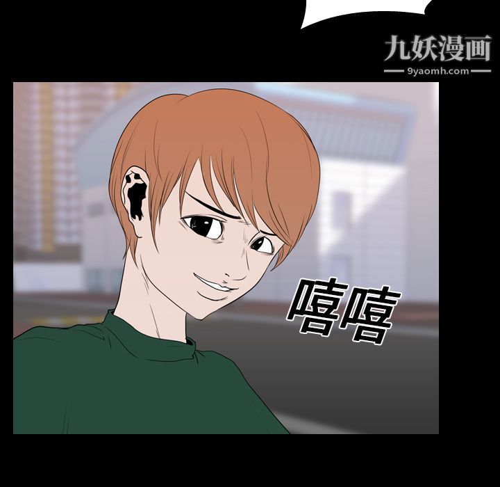 生存游戏第18话