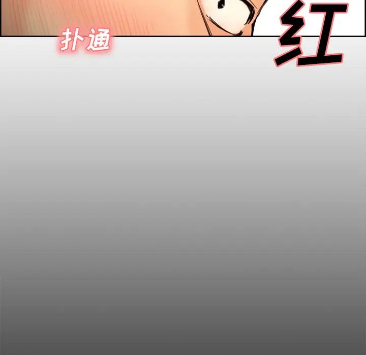 嶽母家的刺激生活第2話