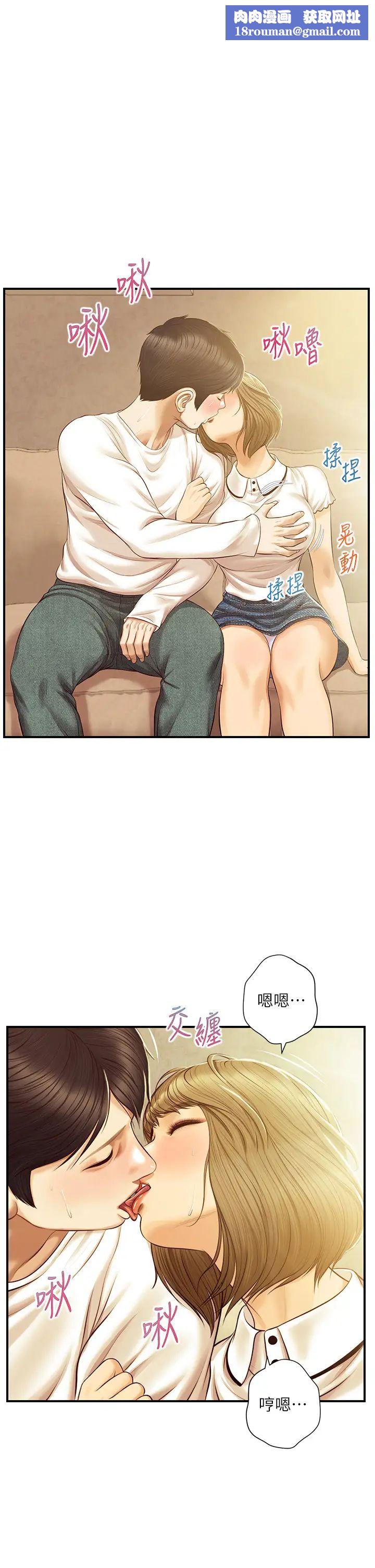 [未来数位][イコール]はついくコレクション[DL版][未来数位][イコール]はついくコレクション[DL版]