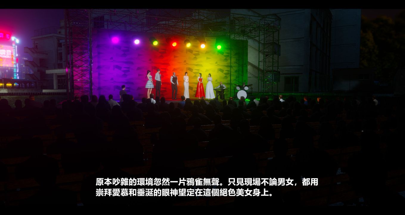 [3D]电臺主播-校花菁玉的沈沦第10话