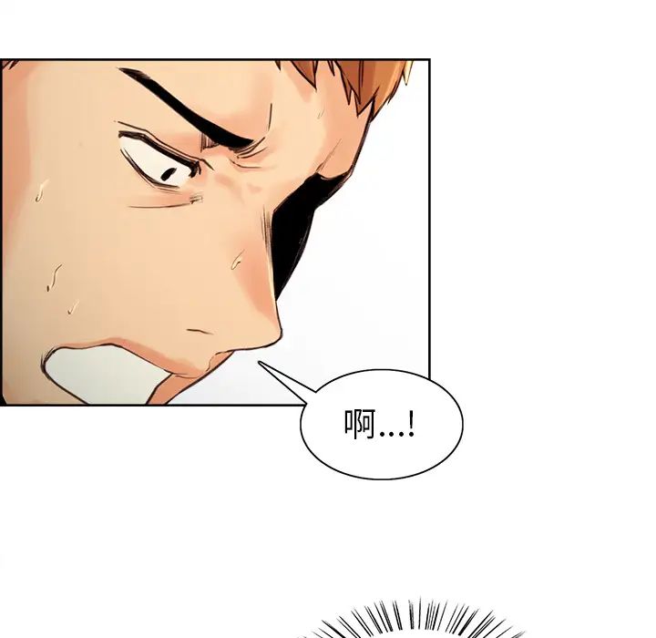 岳母家的刺激生活第2话