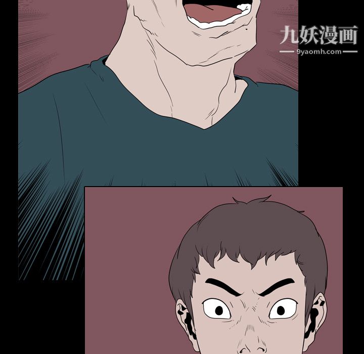 生存游戏第18话