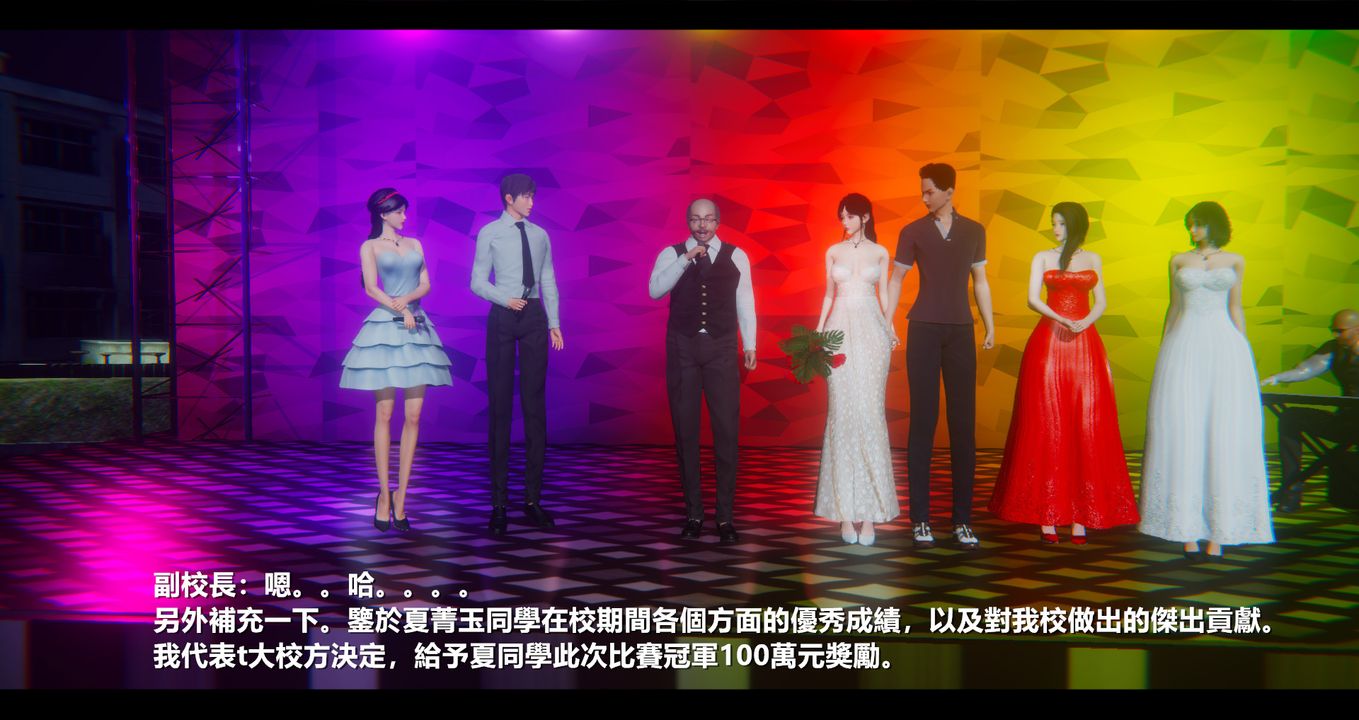 [3D]电臺主播-校花菁玉的沈沦第10话