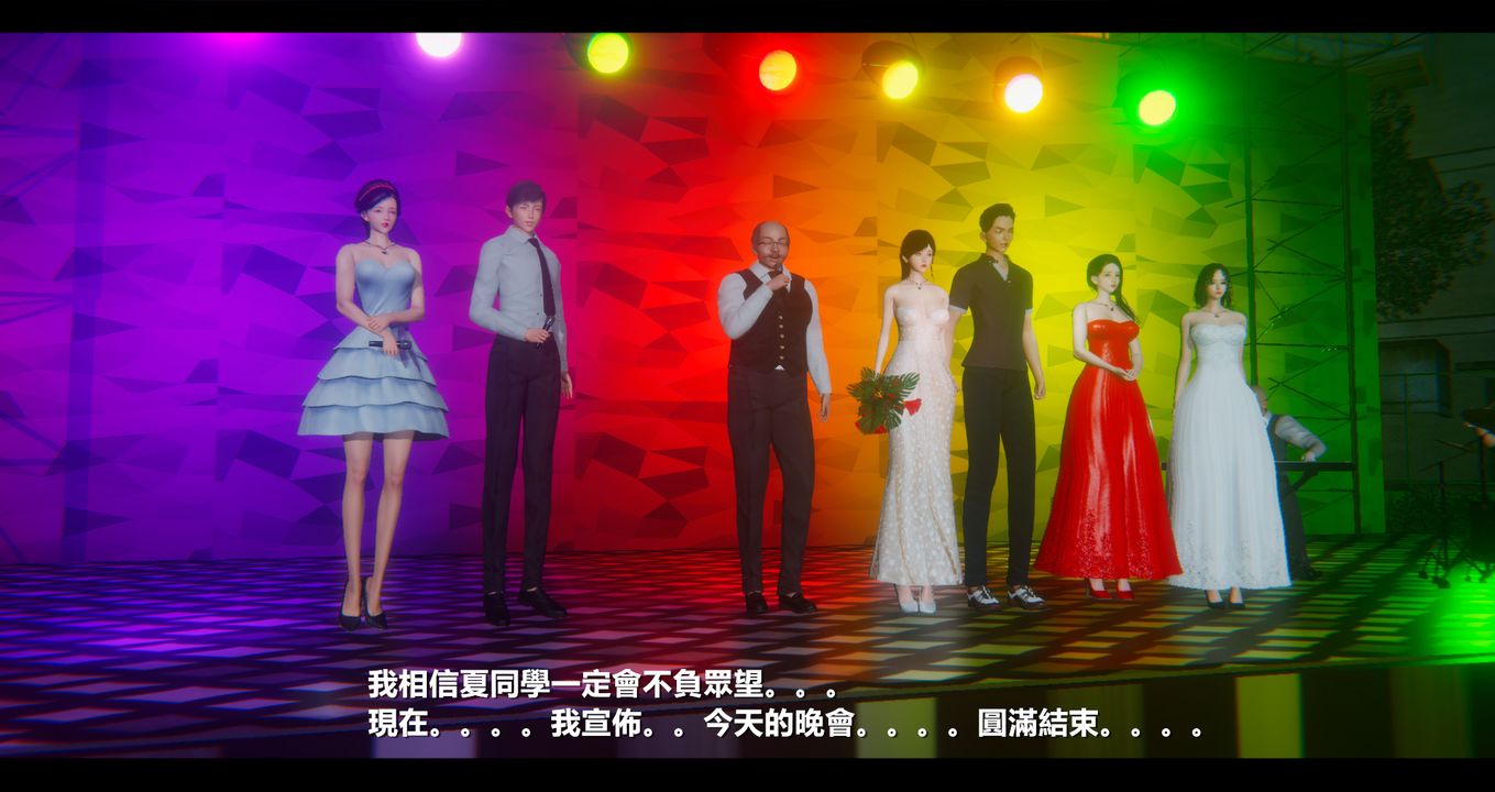 [3D]电臺主播-校花菁玉的沈沦第10话