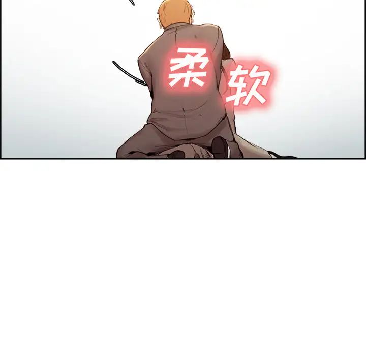 岳母家的刺激生活第2话