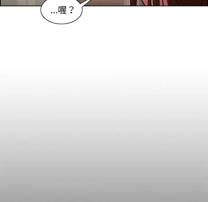 岳母家的刺激生活第3话