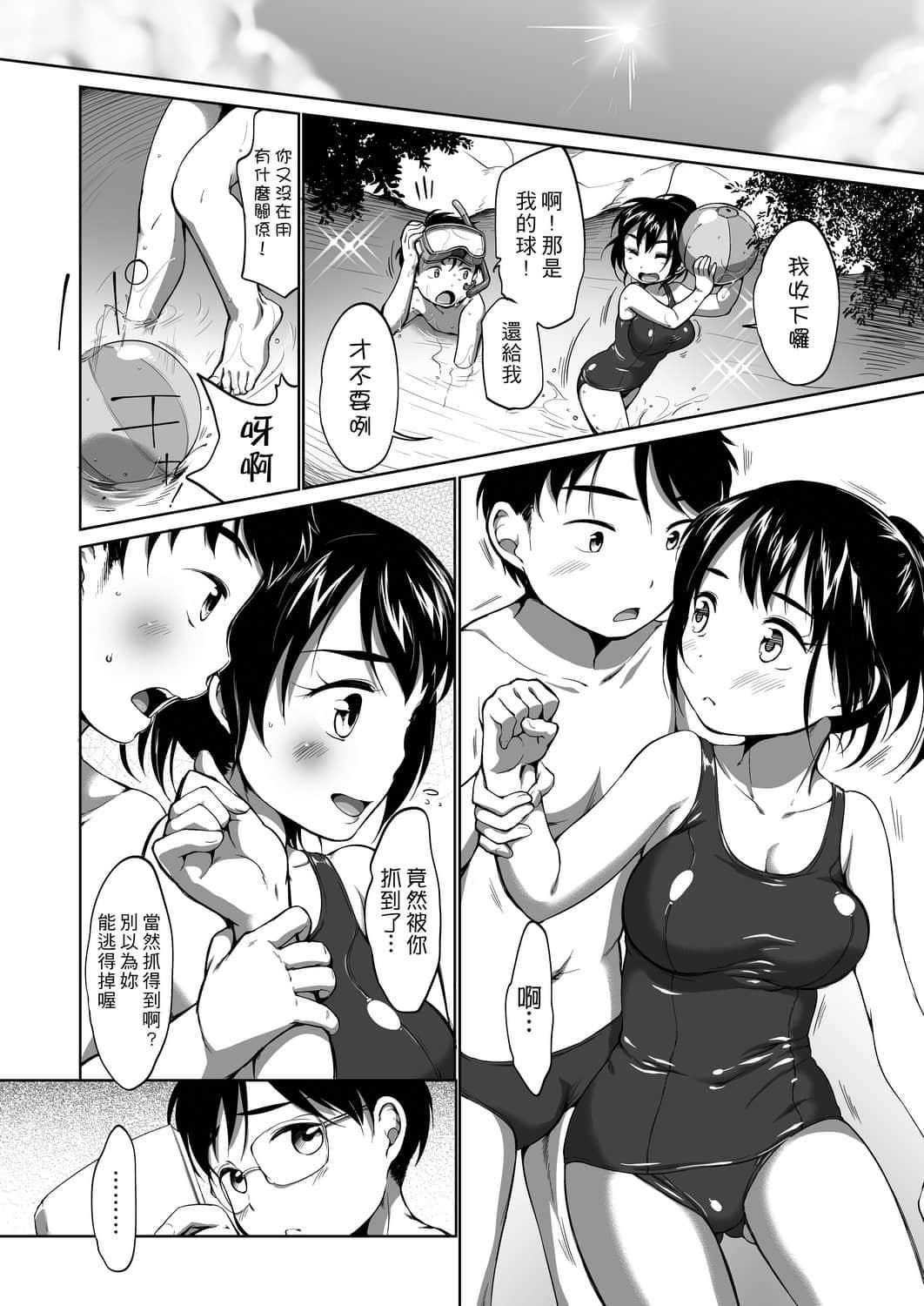 [未來數位][イコール]はついくコレクション[DL版][未來數位][イコール]はついくコレクション[DL版]