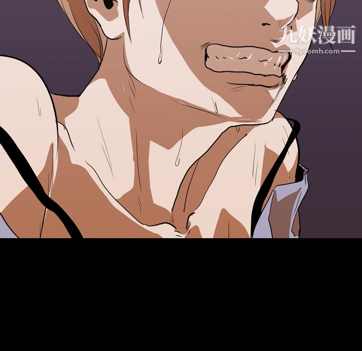 生存游戏第18话