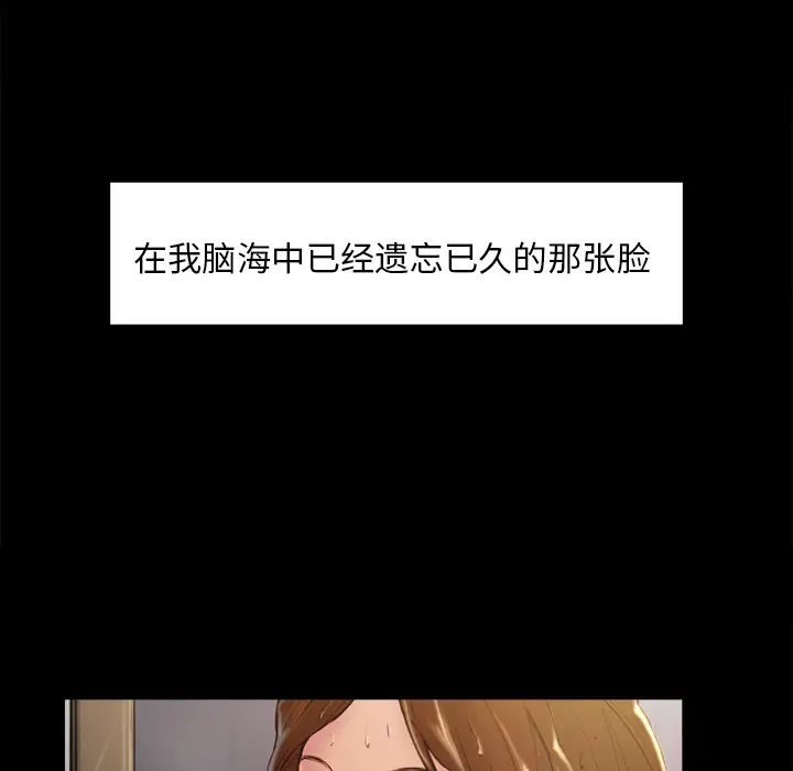 岳母家的刺激生活第3话