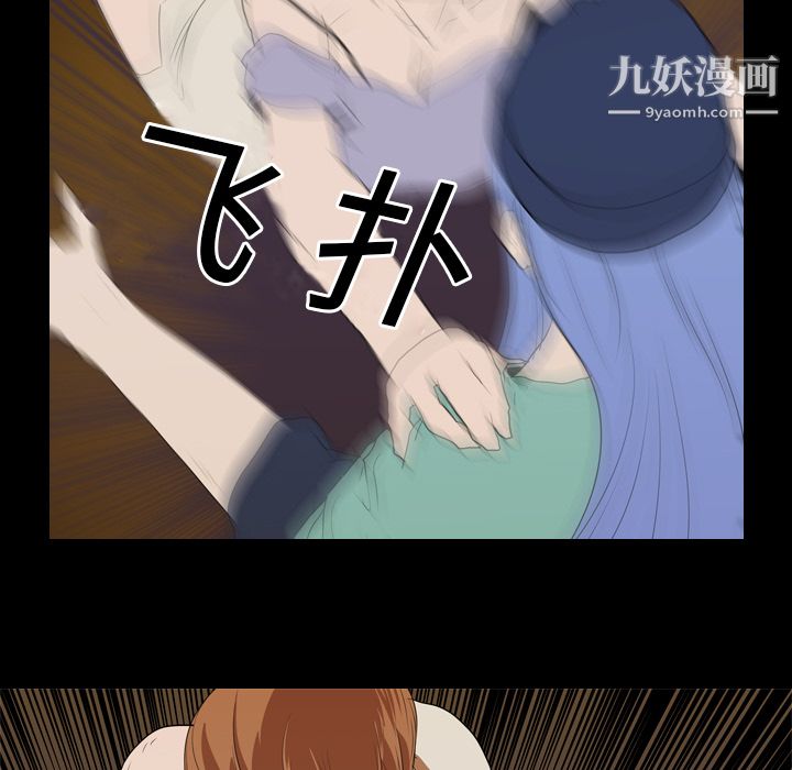 生存游戏第19话