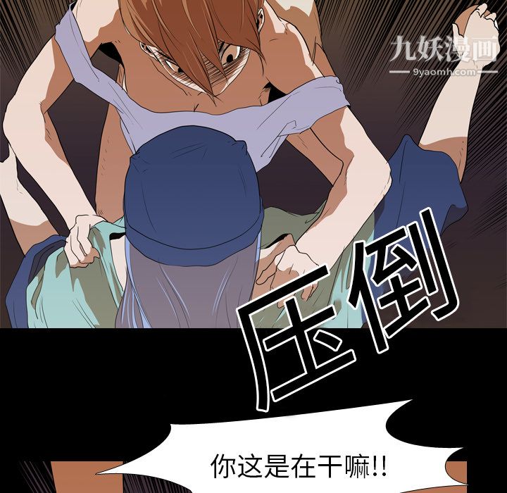 生存遊戲第19話