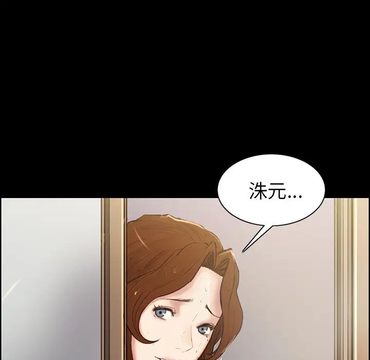 岳母家的刺激生活第3话