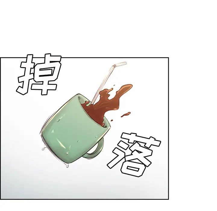 岳母家的刺激生活第3话