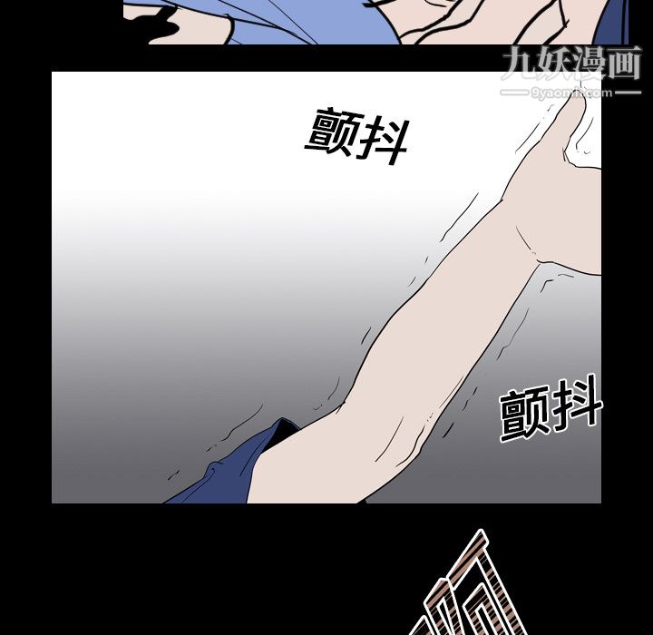 生存游戏第19话