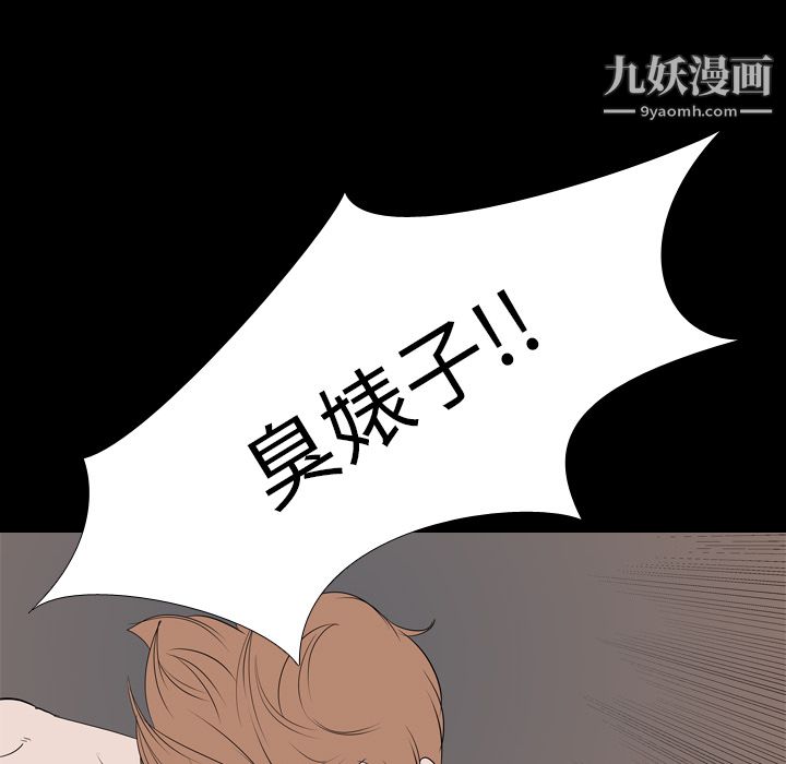 生存游戏第19话