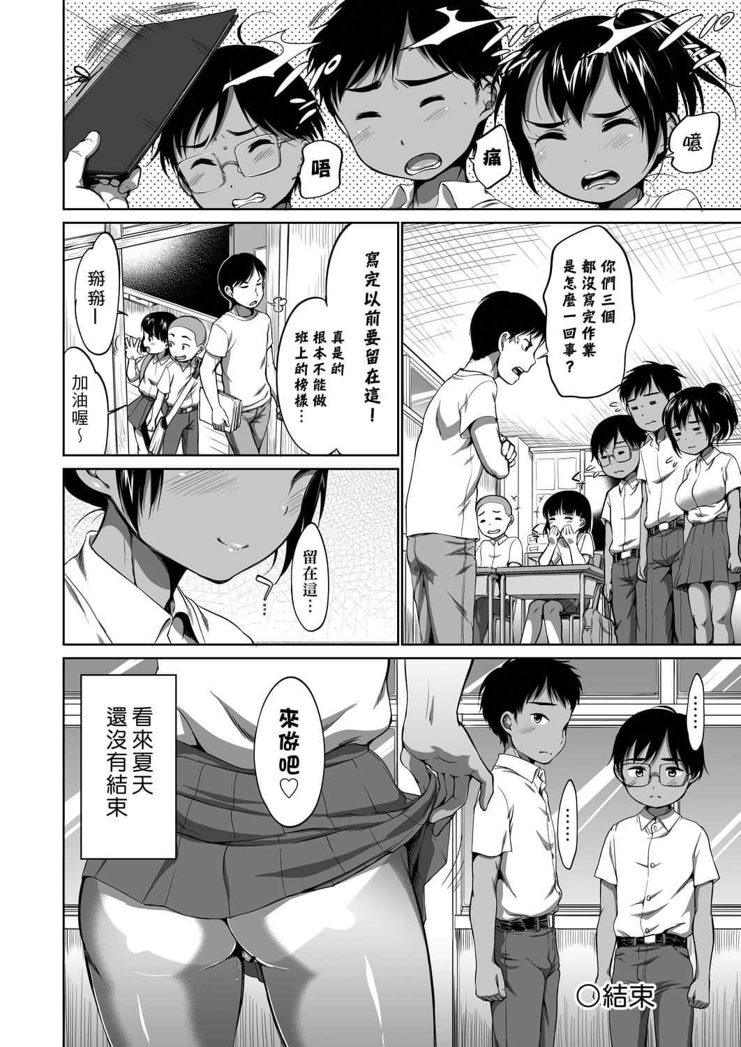 [未來數位][イコール]はついくコレクション[DL版][未來數位][イコール]はついくコレクション[DL版]