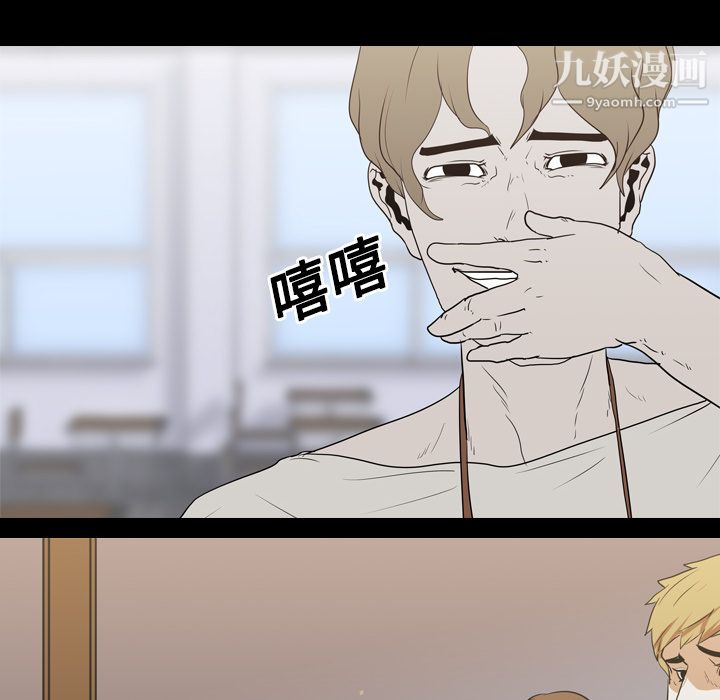 生存遊戲第19話