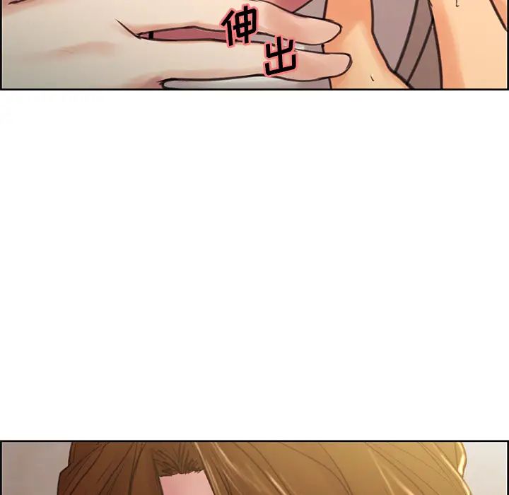 岳母家的刺激生活第3话