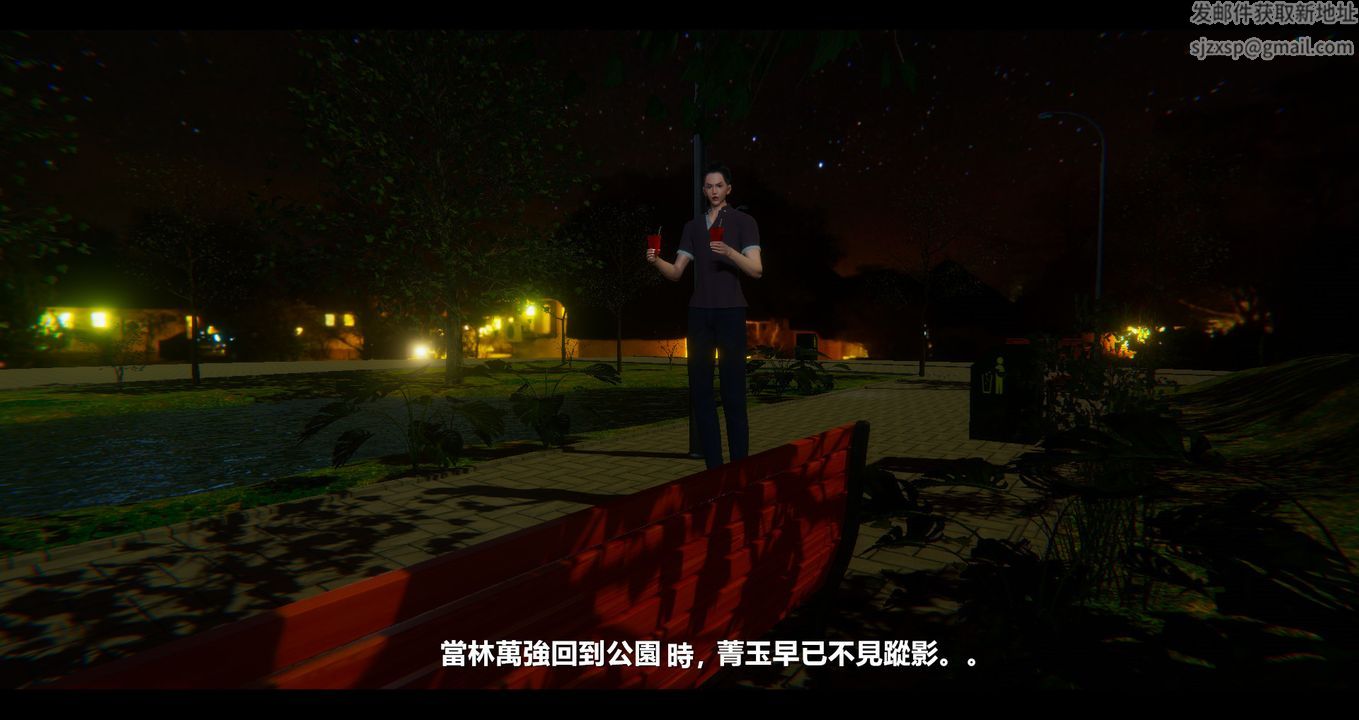 [3D]电臺主播-校花菁玉的沈沦第11话