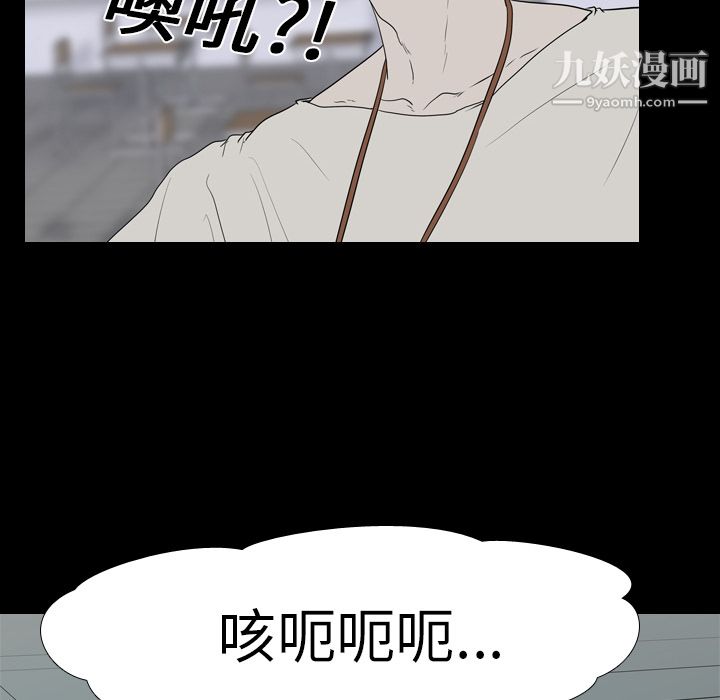 生存游戏第19话