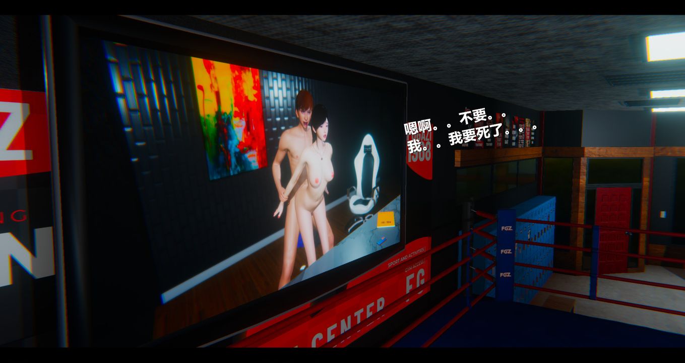 [3D]电臺主播-校花菁玉的沈沦第11话