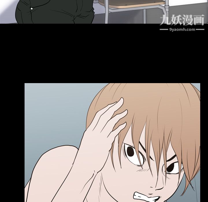 生存游戏第19话