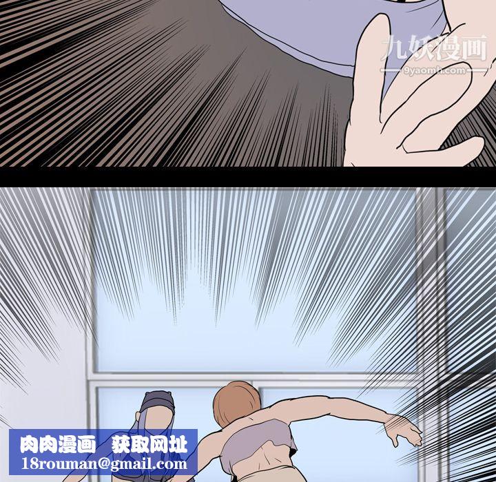 生存游戏第19话