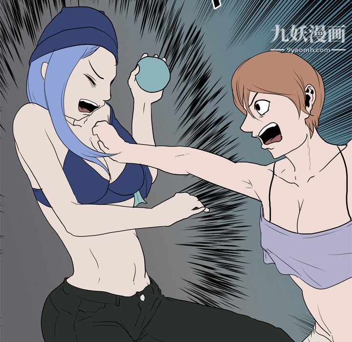 生存游戏第19话