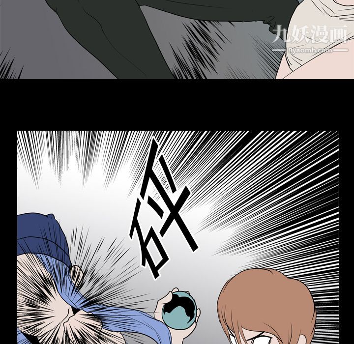 生存游戏第19话